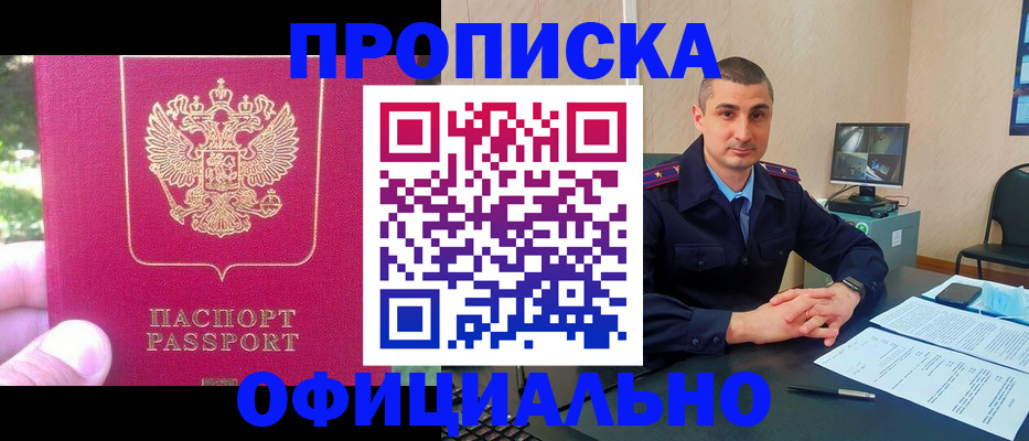 временная регистрация гарантия в Ханты-Мансийске